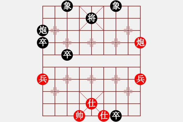 象棋棋譜圖片：蔚強(qiáng)大師天天測評棋譜 - 步數(shù)：72 