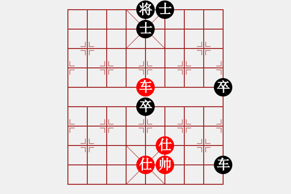 象棋棋譜圖片：魔叔(9段)-負(fù)-一心(人王) - 步數(shù)：110 