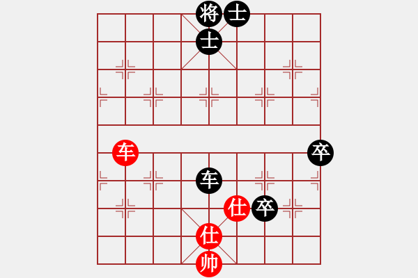 象棋棋譜圖片：魔叔(9段)-負(fù)-一心(人王) - 步數(shù)：130 