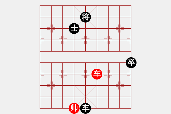 象棋棋譜圖片：魔叔(9段)-負(fù)-一心(人王) - 步數(shù)：140 