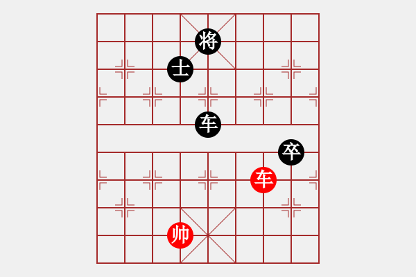 象棋棋譜圖片：魔叔(9段)-負(fù)-一心(人王) - 步數(shù)：150 