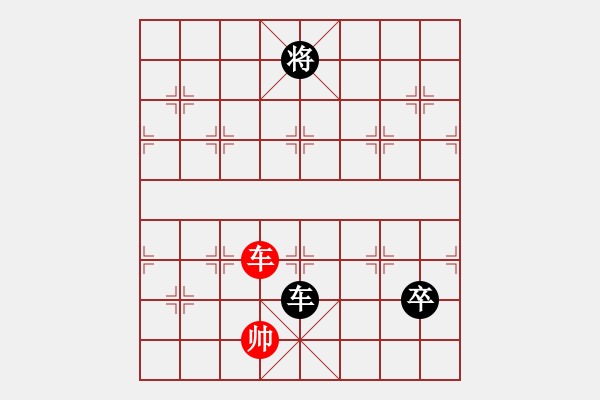 象棋棋譜圖片：魔叔(9段)-負(fù)-一心(人王) - 步數(shù)：160 