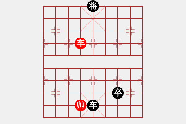 象棋棋譜圖片：魔叔(9段)-負(fù)-一心(人王) - 步數(shù)：170 