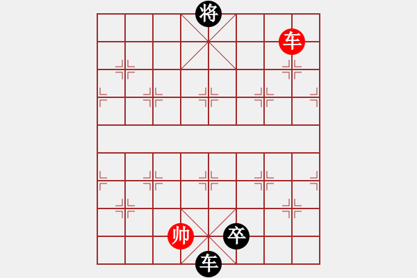 象棋棋譜圖片：魔叔(9段)-負(fù)-一心(人王) - 步數(shù)：180 