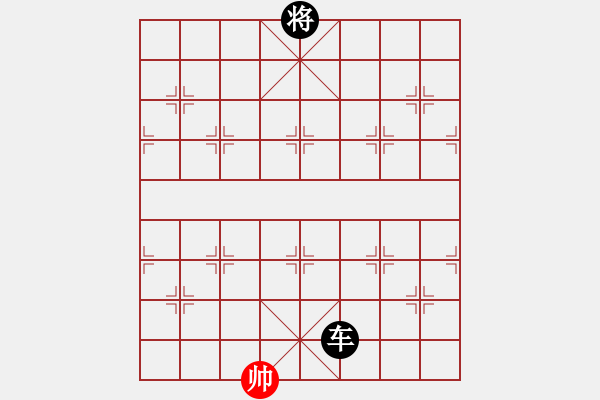 象棋棋譜圖片：魔叔(9段)-負(fù)-一心(人王) - 步數(shù)：186 