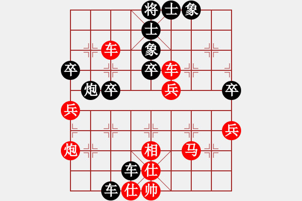 象棋棋譜圖片：魔叔(9段)-負(fù)-一心(人王) - 步數(shù)：40 