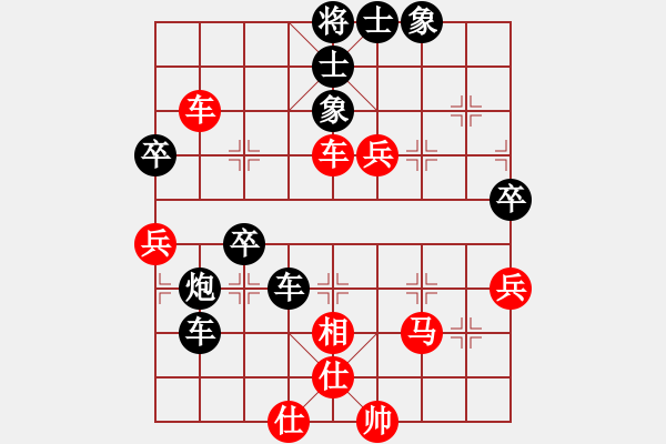 象棋棋譜圖片：魔叔(9段)-負(fù)-一心(人王) - 步數(shù)：50 