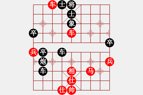 象棋棋譜圖片：魔叔(9段)-負(fù)-一心(人王) - 步數(shù)：60 