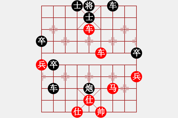 象棋棋譜圖片：魔叔(9段)-負(fù)-一心(人王) - 步數(shù)：70 