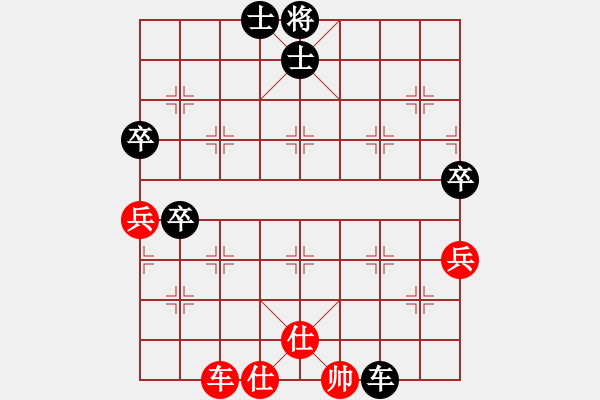 象棋棋譜圖片：魔叔(9段)-負(fù)-一心(人王) - 步數(shù)：80 