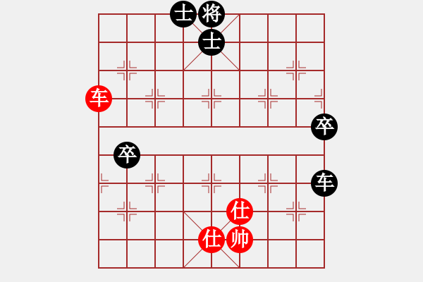 象棋棋譜圖片：魔叔(9段)-負(fù)-一心(人王) - 步數(shù)：90 