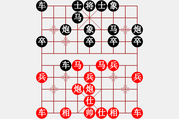 象棋棋譜圖片：朱偉頻     先負(fù) 文靜       - 步數(shù)：20 