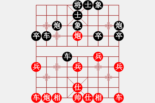 象棋棋譜圖片：朱偉頻     先負(fù) 文靜       - 步數(shù)：30 