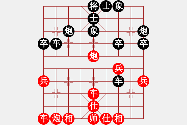 象棋棋譜圖片：朱偉頻     先負(fù) 文靜       - 步數(shù)：40 