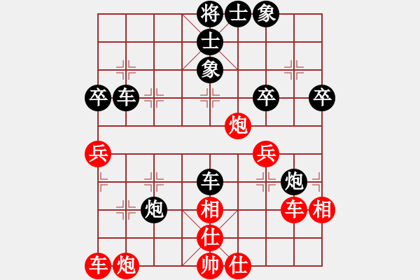 象棋棋譜圖片：朱偉頻     先負(fù) 文靜       - 步數(shù)：50 