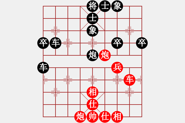 象棋棋譜圖片：朱偉頻     先負(fù) 文靜       - 步數(shù)：60 