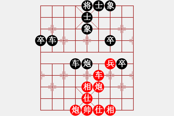 象棋棋譜圖片：朱偉頻     先負(fù) 文靜       - 步數(shù)：70 