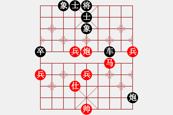 象棋棋譜圖片：千夜繁星(4段)-負(fù)-雪擁蘭關(guān)(8段) - 步數(shù)：100 