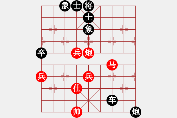 象棋棋譜圖片：千夜繁星(4段)-負(fù)-雪擁蘭關(guān)(8段) - 步數(shù)：110 