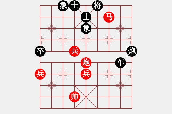 象棋棋譜圖片：千夜繁星(4段)-負(fù)-雪擁蘭關(guān)(8段) - 步數(shù)：130 