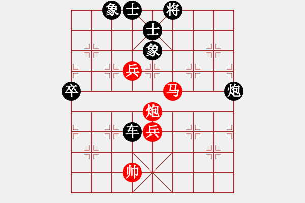 象棋棋譜圖片：千夜繁星(4段)-負(fù)-雪擁蘭關(guān)(8段) - 步數(shù)：140 