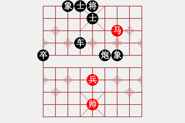 象棋棋譜圖片：千夜繁星(4段)-負(fù)-雪擁蘭關(guān)(8段) - 步數(shù)：150 