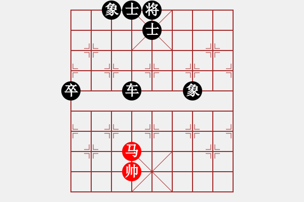 象棋棋譜圖片：千夜繁星(4段)-負(fù)-雪擁蘭關(guān)(8段) - 步數(shù)：160 