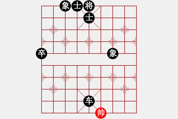 象棋棋譜圖片：千夜繁星(4段)-負(fù)-雪擁蘭關(guān)(8段) - 步數(shù)：166 