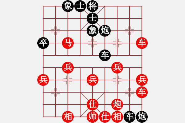 象棋棋譜圖片：千夜繁星(4段)-負(fù)-雪擁蘭關(guān)(8段) - 步數(shù)：40 