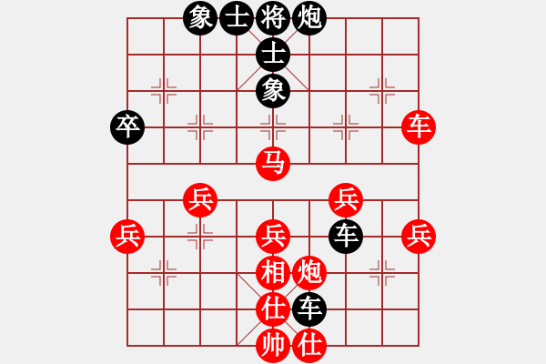 象棋棋譜圖片：千夜繁星(4段)-負(fù)-雪擁蘭關(guān)(8段) - 步數(shù)：50 