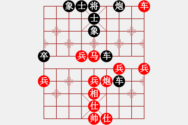 象棋棋譜圖片：千夜繁星(4段)-負(fù)-雪擁蘭關(guān)(8段) - 步數(shù)：60 