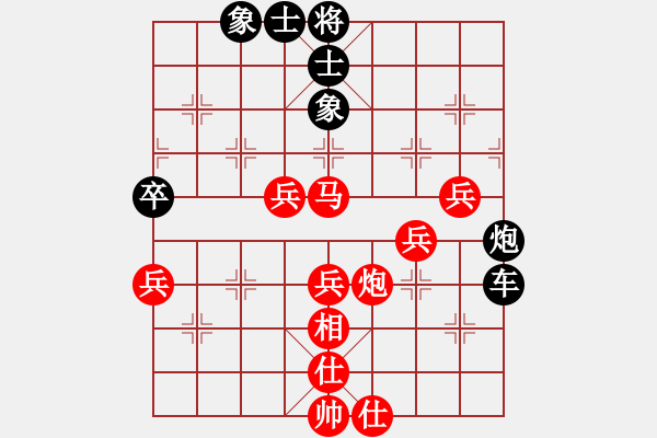 象棋棋譜圖片：千夜繁星(4段)-負(fù)-雪擁蘭關(guān)(8段) - 步數(shù)：70 