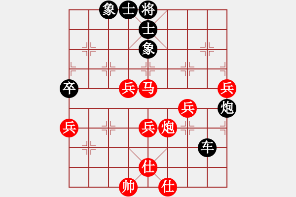 象棋棋譜圖片：千夜繁星(4段)-負(fù)-雪擁蘭關(guān)(8段) - 步數(shù)：80 