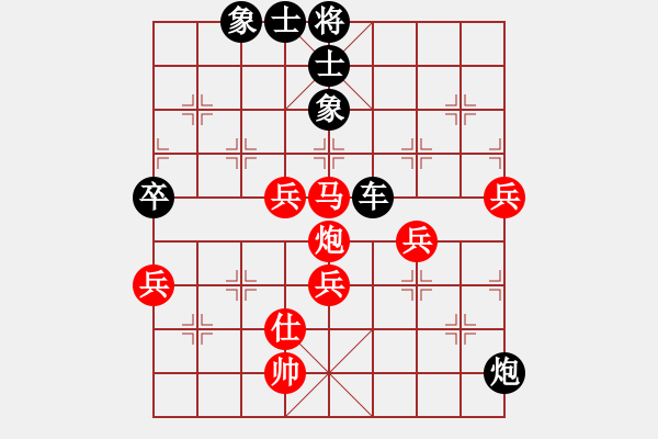 象棋棋譜圖片：千夜繁星(4段)-負(fù)-雪擁蘭關(guān)(8段) - 步數(shù)：90 