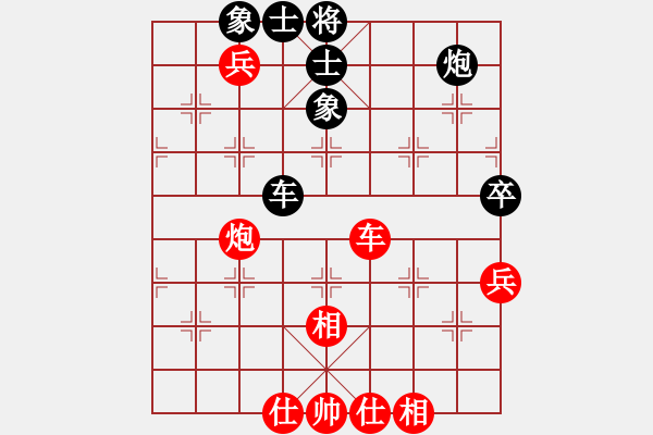 象棋棋譜圖片：溫州棋謎(2段)-勝-yyqqyyq(9級) - 步數(shù)：100 