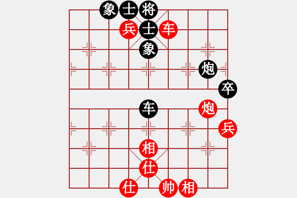 象棋棋譜圖片：溫州棋謎(2段)-勝-yyqqyyq(9級) - 步數(shù)：110 