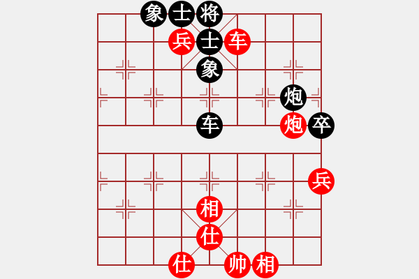 象棋棋譜圖片：溫州棋謎(2段)-勝-yyqqyyq(9級) - 步數(shù)：120 