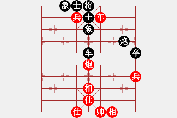 象棋棋譜圖片：溫州棋謎(2段)-勝-yyqqyyq(9級) - 步數(shù)：130 