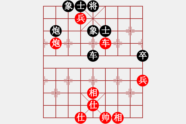 象棋棋譜圖片：溫州棋謎(2段)-勝-yyqqyyq(9級) - 步數(shù)：140 