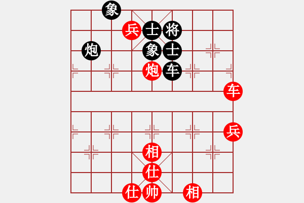 象棋棋譜圖片：溫州棋謎(2段)-勝-yyqqyyq(9級) - 步數(shù)：150 