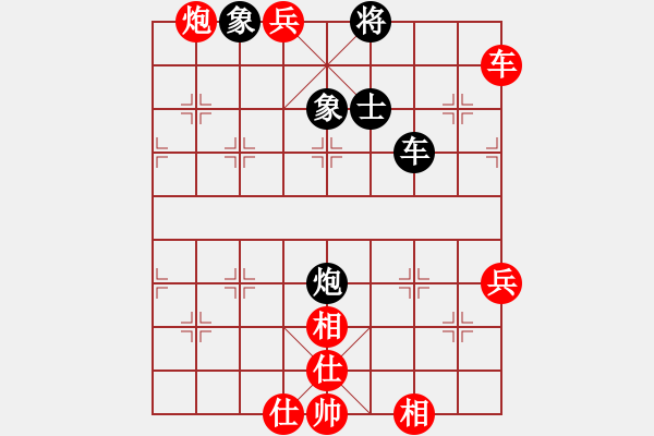 象棋棋譜圖片：溫州棋謎(2段)-勝-yyqqyyq(9級) - 步數(shù)：160 