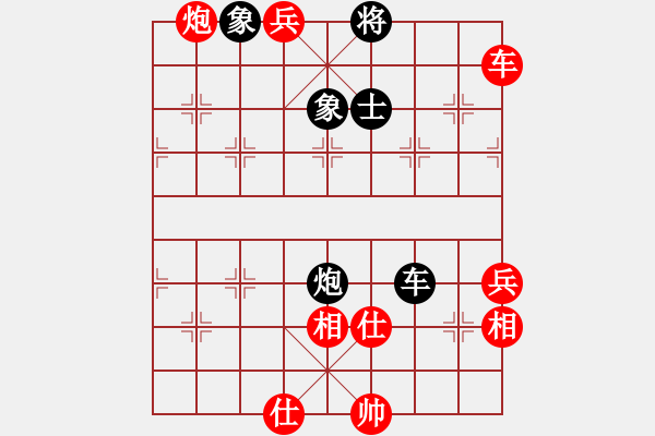 象棋棋譜圖片：溫州棋謎(2段)-勝-yyqqyyq(9級) - 步數(shù)：165 