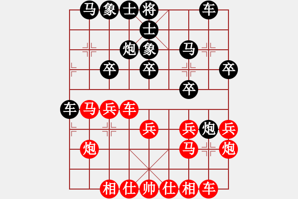 象棋棋譜圖片：溫州棋謎(2段)-勝-yyqqyyq(9級) - 步數(shù)：20 