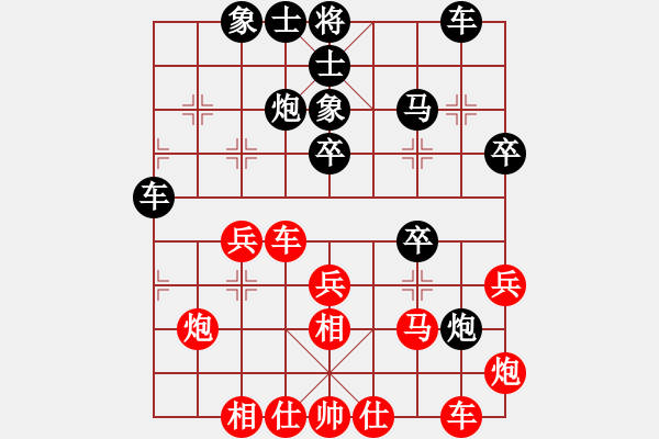 象棋棋譜圖片：溫州棋謎(2段)-勝-yyqqyyq(9級) - 步數(shù)：30 