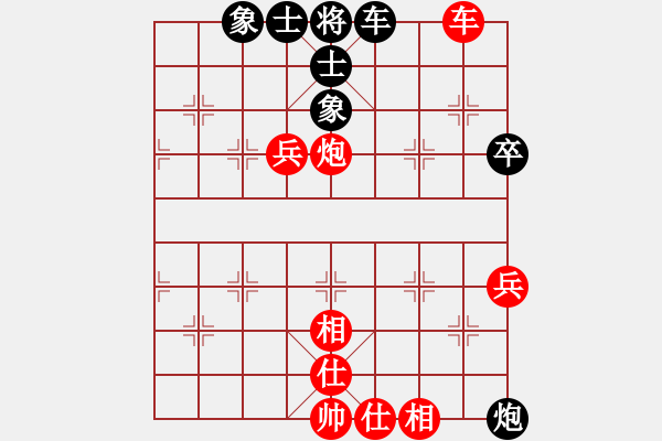 象棋棋譜圖片：溫州棋謎(2段)-勝-yyqqyyq(9級) - 步數(shù)：70 