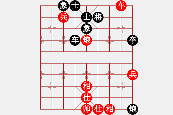 象棋棋譜圖片：溫州棋謎(2段)-勝-yyqqyyq(9級) - 步數(shù)：80 