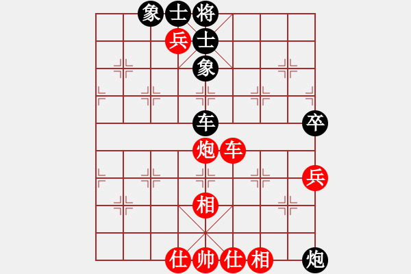 象棋棋譜圖片：溫州棋謎(2段)-勝-yyqqyyq(9級) - 步數(shù)：90 