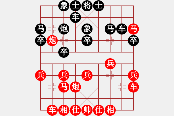 象棋棋譜圖片：杭州燃氣集團隊 沈思凡 勝 浙江泰順隊 吳可欣 - 步數(shù)：20 