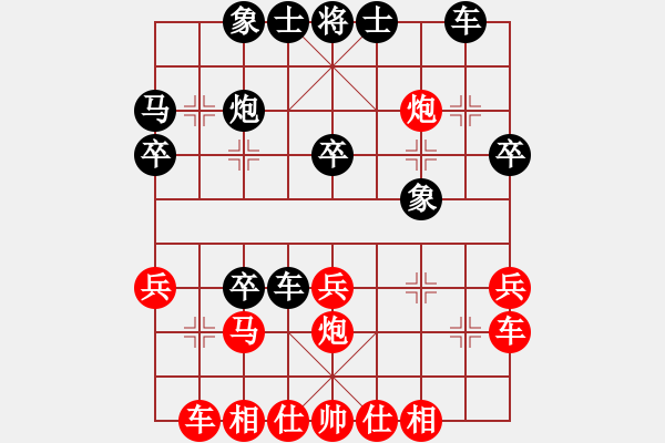 象棋棋譜圖片：杭州燃氣集團隊 沈思凡 勝 浙江泰順隊 吳可欣 - 步數(shù)：30 