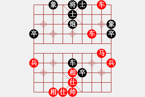 象棋棋譜圖片：杭州燃氣集團隊 沈思凡 勝 浙江泰順隊 吳可欣 - 步數(shù)：60 